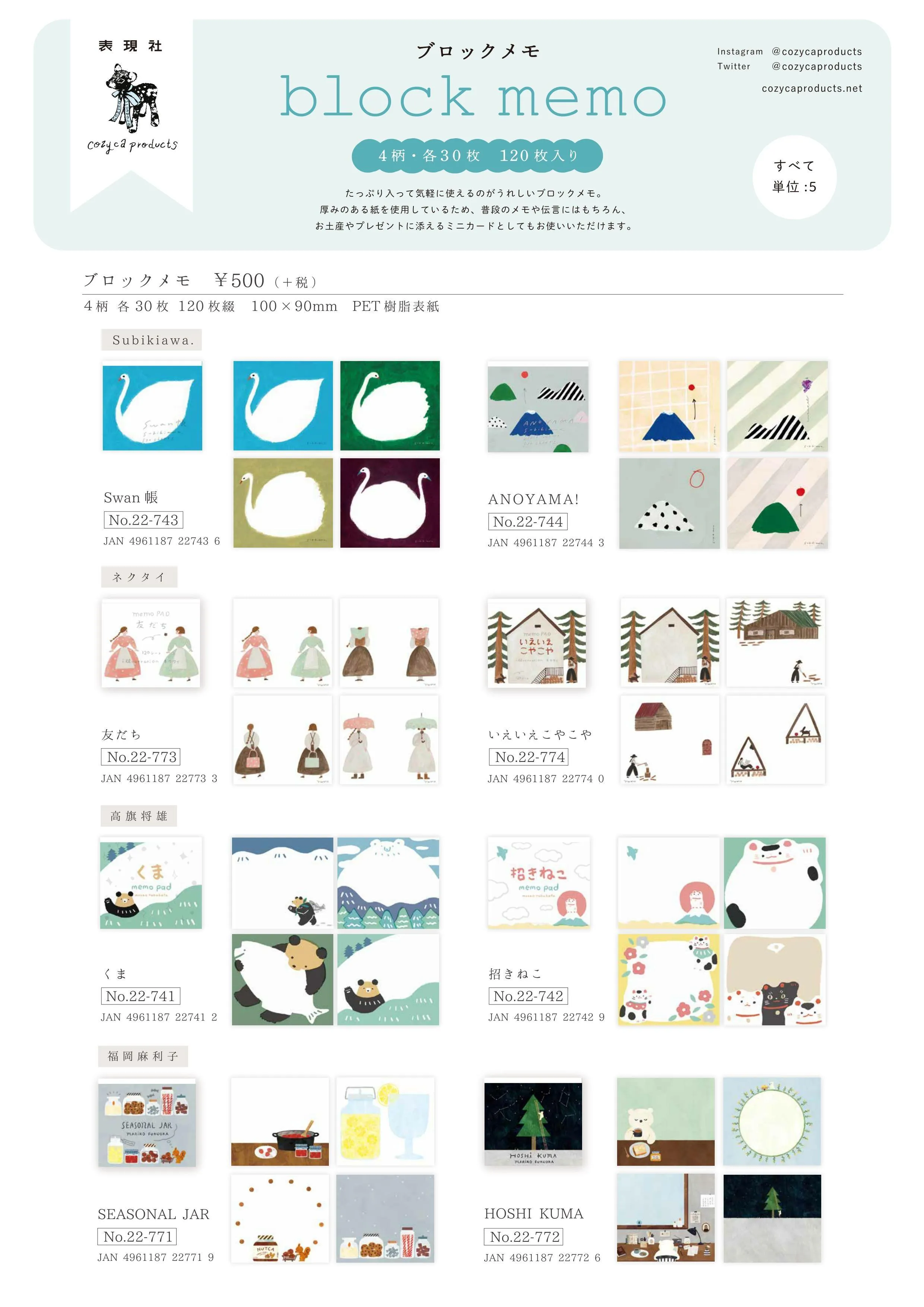 (IB-new) 20230330 new products-Original catalogue