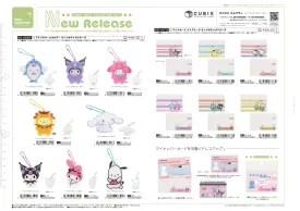 (IB-new) 20230824 new products-Original catalogue