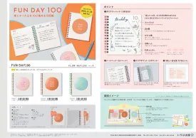 (IB-new) 20231121 new products-Original catalogue